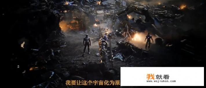 《复仇者联盟4：终局之战》中的灭霸真的有能力把宇宙毁灭再重建吗？