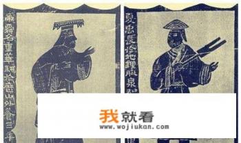 治水上位的大禹，到底把首领之位传给了伯益，还是自己的儿子启？