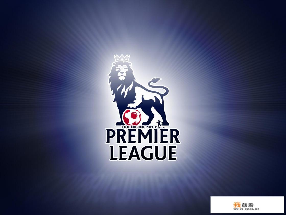 欧冠意甲德甲英超的有什么分别? 欧冠意甲德甲英超的有什么分别?