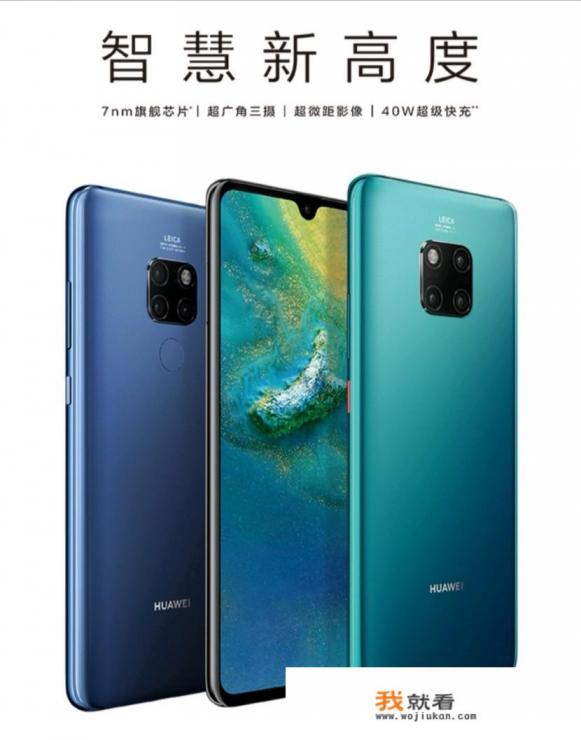 华为被制裁原因？
