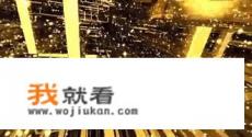 华为有自己的手机芯片吗？