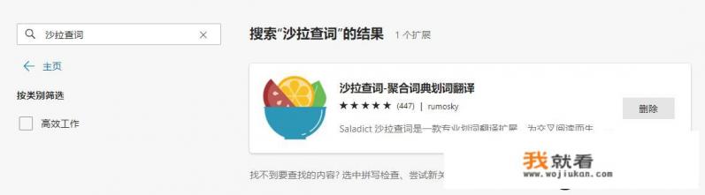 毕业论文中的外文翻译可以在什么网站找到？