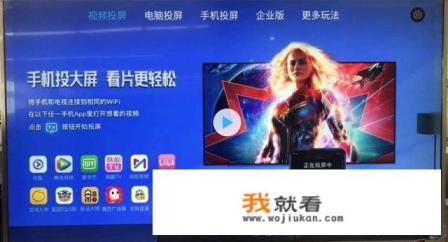2019十大投屏软件排行，最好用的手机投屏软件推荐？