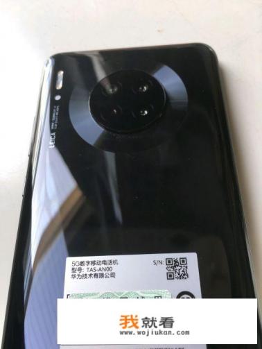 华为5grf证书是啥？