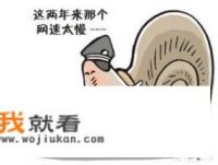 realme手机如何增强手机信号？