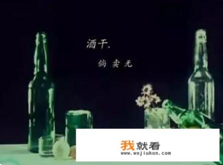 都有哪些歌词写得明白如话但令人回味？