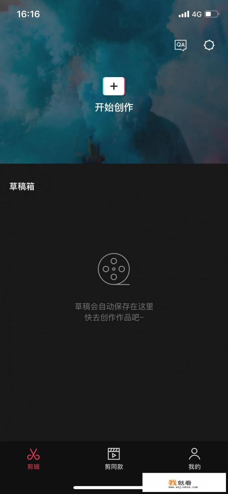 手机视频调色用什么软件？