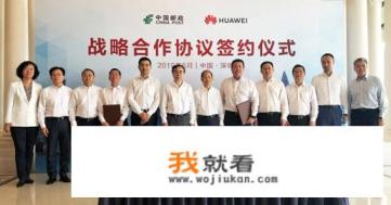 华为金融是做什么的？