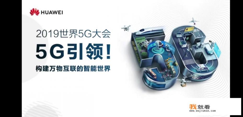 华为freego音箱使用说明书？