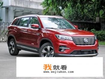 长安cs75自动挡裸车价分别是多少呢？