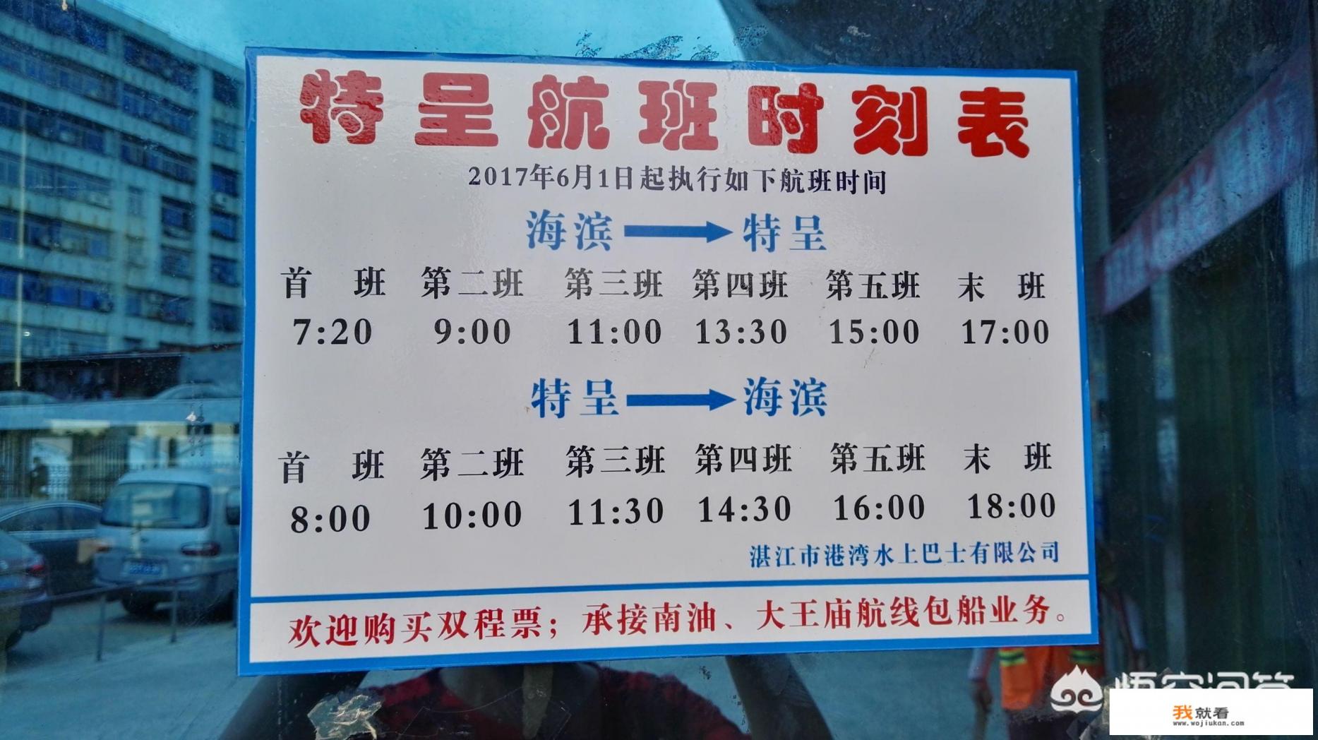 年后适合游玩的海边城市？