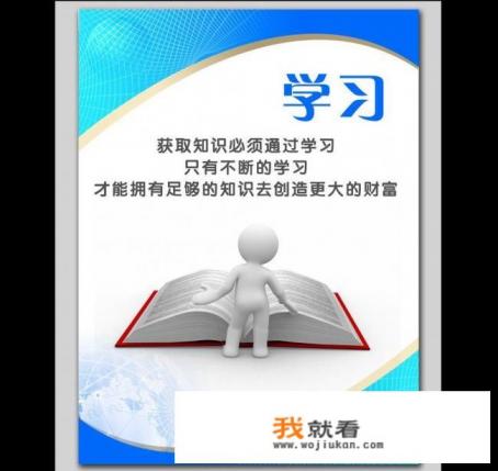 向上的心之意义