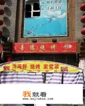前有云南天价翡翠，今有黑龙江雪乡天价泡面，这些旅游景点到底怎么了？