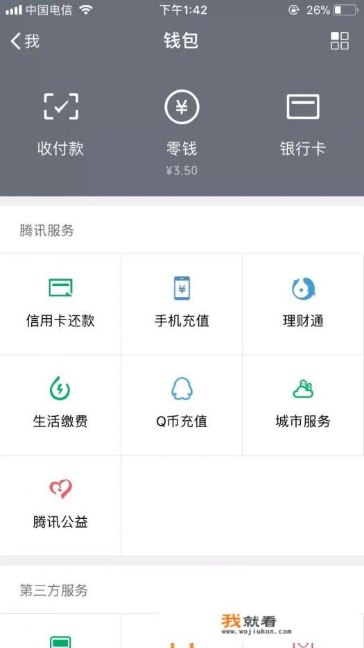 在线违章车辆查询怎么查？