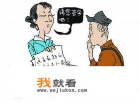 旅游团队票能优惠多少？