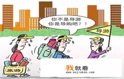 旅游团队票能优惠多少？