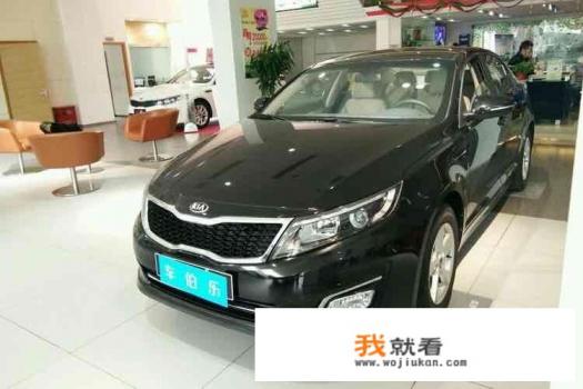 东风悦达起亚k5多少钱？