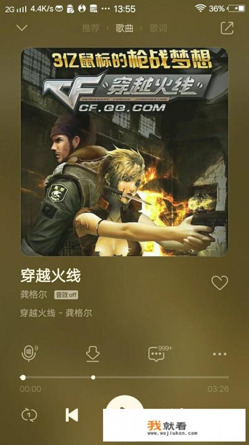 哪些网游中的音乐能勾起你的回忆？