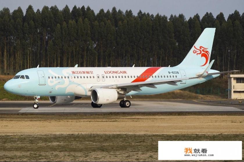长龙航空公司怎么样？
