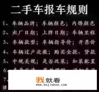瑞纳二手车值得买吗？