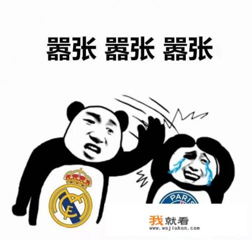 c罗率领皇马闯进欧冠八强，能否更进一步打入四强？