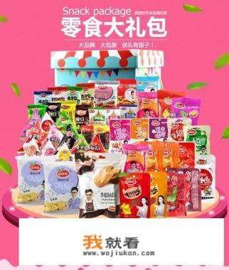 旅游充饥零食推荐？