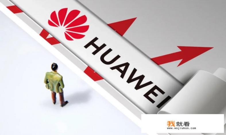 华为注册“鲁班”商标？商标方向是手机还是芯片？