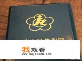 在北京旅游持有听力四级残疾证免费吗？