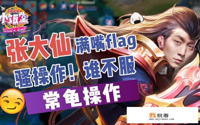 头条中有哪些搞笑的游戏主播？