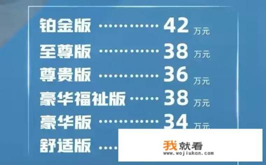 丰田塞纳哪款最值得购买？