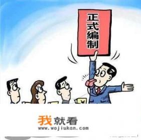 乡镇教师是公益一类还是公益二类？
