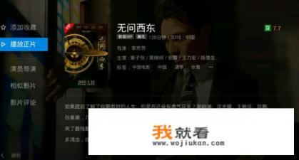 伙伴们有好的电视直播软件吗？（电视版）？