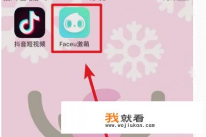 让自己变老的特效软件？