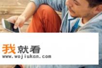 男朋友喜欢玩社交软件怎么办呢？