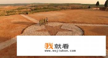 士兵突击是在云南拍的吗？
