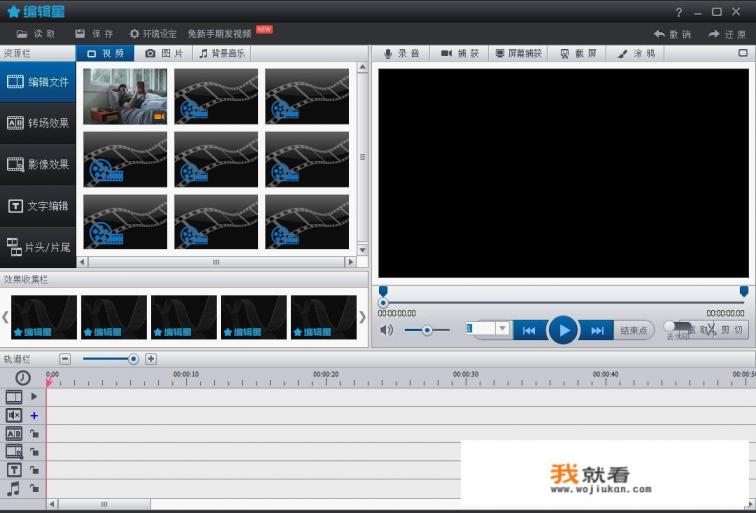 adobe音频编辑软件？
