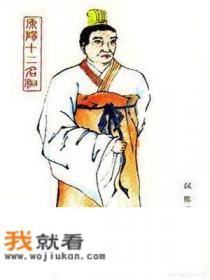 如意芳霏王爷为救傅容被罚跪是哪集？