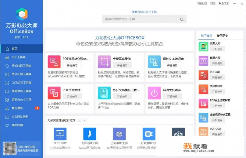 电脑怎么压缩图片步骤？