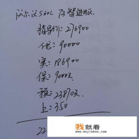 2016款沃尔沃s60l值得买吗？