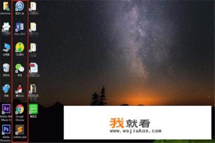 笔记本电脑是如何卸载软件的？