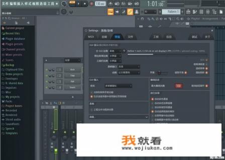 有什么容易上手又可以长久用的作曲编曲软件？