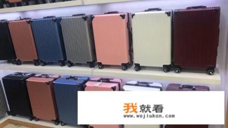十天旅行，两个城市，用多大旅行箱合适？