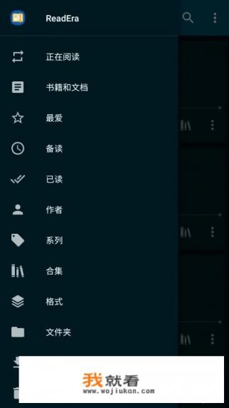 秦晋川石念念小说名？