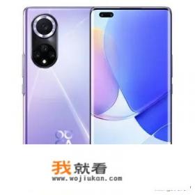 华为nova12参数配置？
