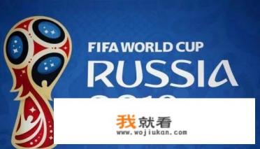 你认为2018年世界杯巴西队和德国队谁会夺冠？