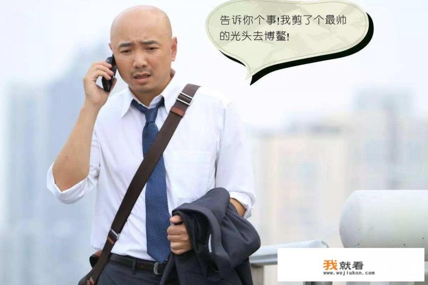 徐峥、王宝强和黄渤，谁的演技更好？