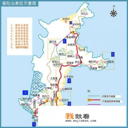 普陀山旅游攻略一日游？