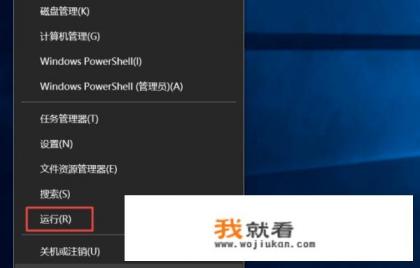 如何删掉软件的注册表信息？