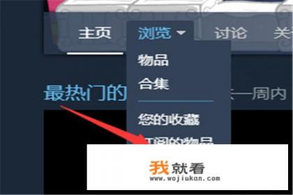 创艺修仙转魂丹怎么取消？