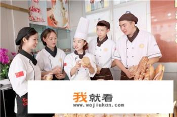 蛋糕培训西点培训学校前十名有哪些学校？